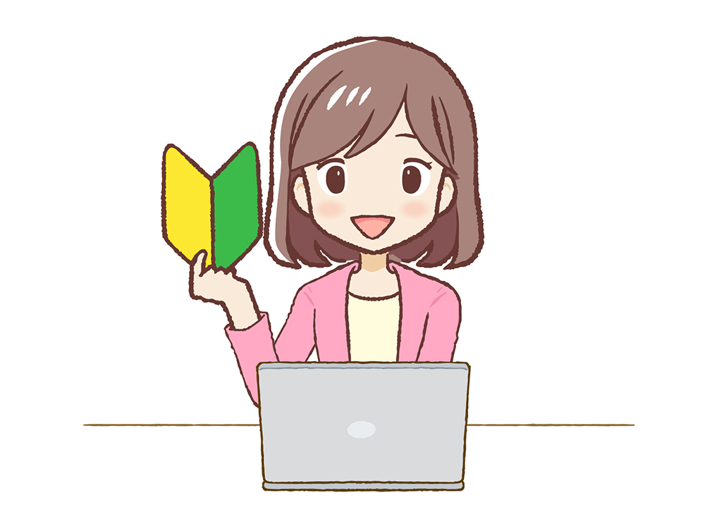 当サイトについて