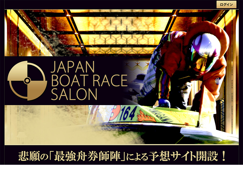 JAPAN BOAT RACE SALON / jp-brs.com