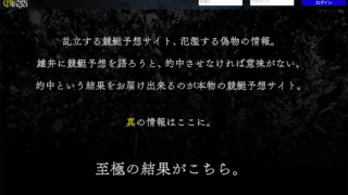 Club Ginga / kyoutei-c-ginga.com