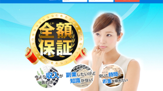 ヴィーナスボート / venus-boat.net