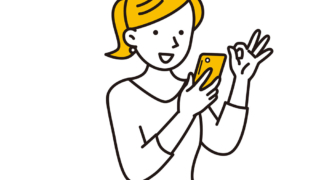 サイトの「強み」を検証する