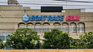 競艇場グルメ！西日本編