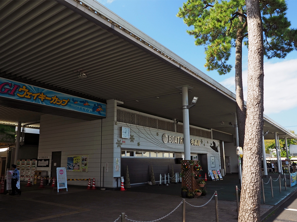 競艇場グルメ!東日本編