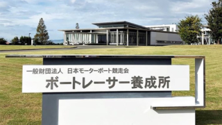 何とかしてボートレーサー志望者を増やしたい！なのに登録者が2千人台という寂しすぎる現実