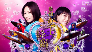 アイドル、賞金女王、ユニークな前歴・・・女子選手にこだわってボートレースを楽しむ方法