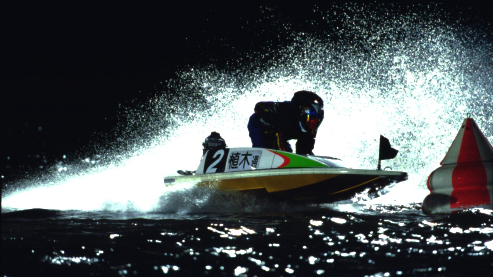 仕事帰りに寄るも良し、ナイター競艇の楽しみ方をすっきり解説